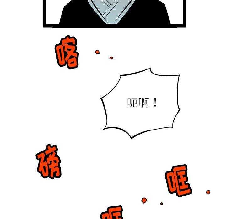 第32话 32109