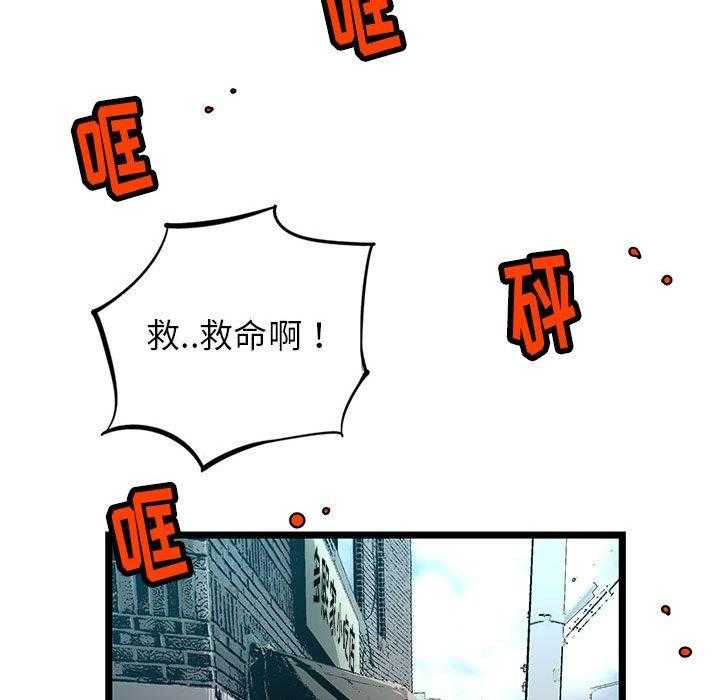 第32话 32110