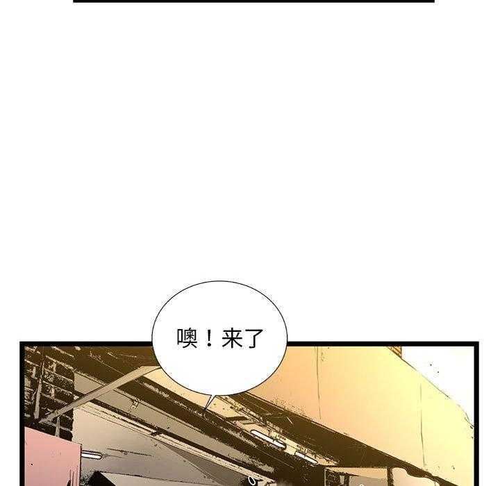 第32话 32112
