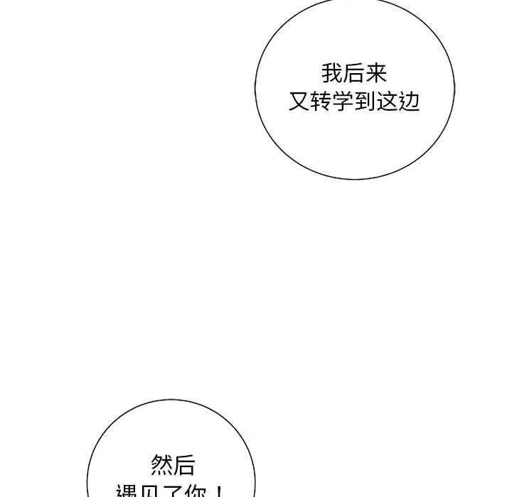 第32话 32119