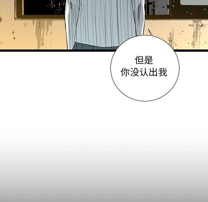 第32话 32121