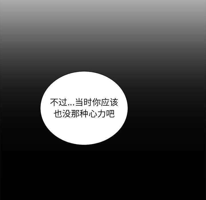 第32话 32122