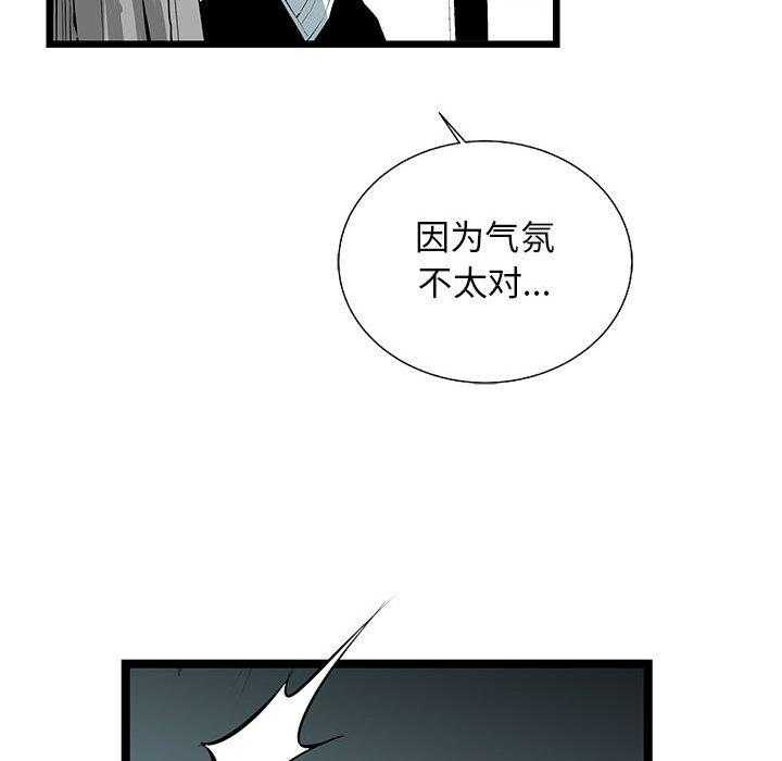 第32话 32140