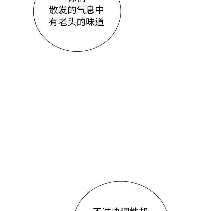 第32话 32146