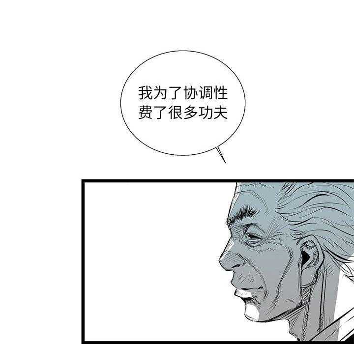 第32话 32148