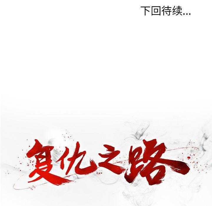 第32话 32154