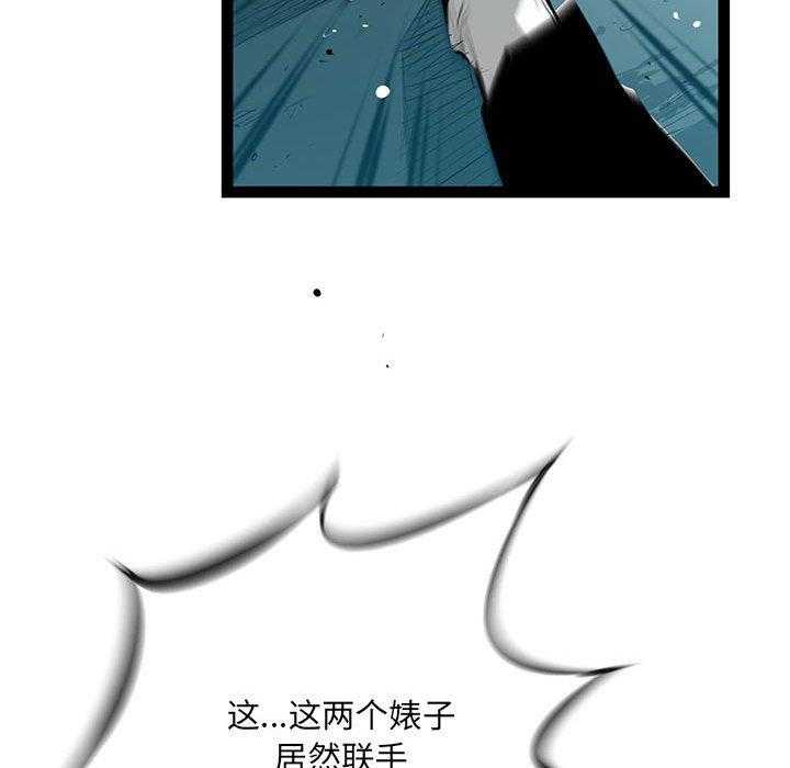 第32话 3223