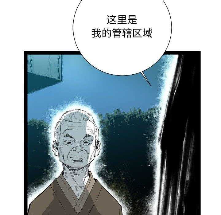 第32话 3243