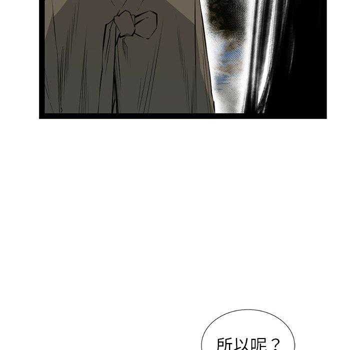 第32话 3244