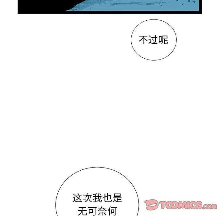 第32话 3253