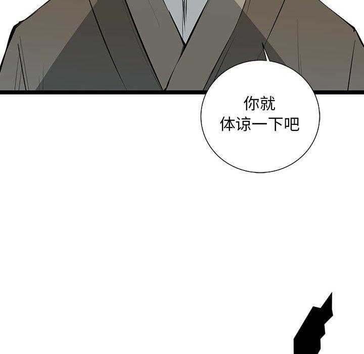 第32话 3257
