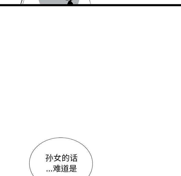 第32话 3259