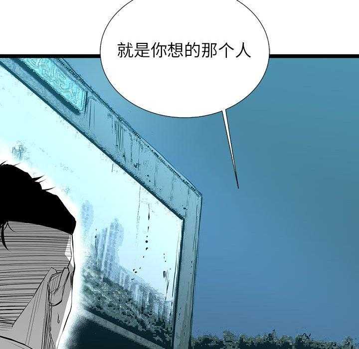 第32话 3262