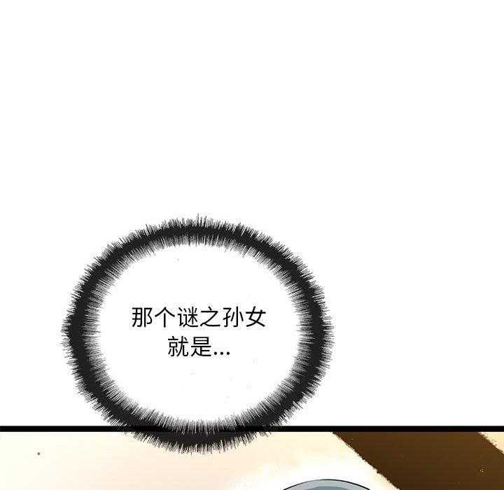 第32话 3266
