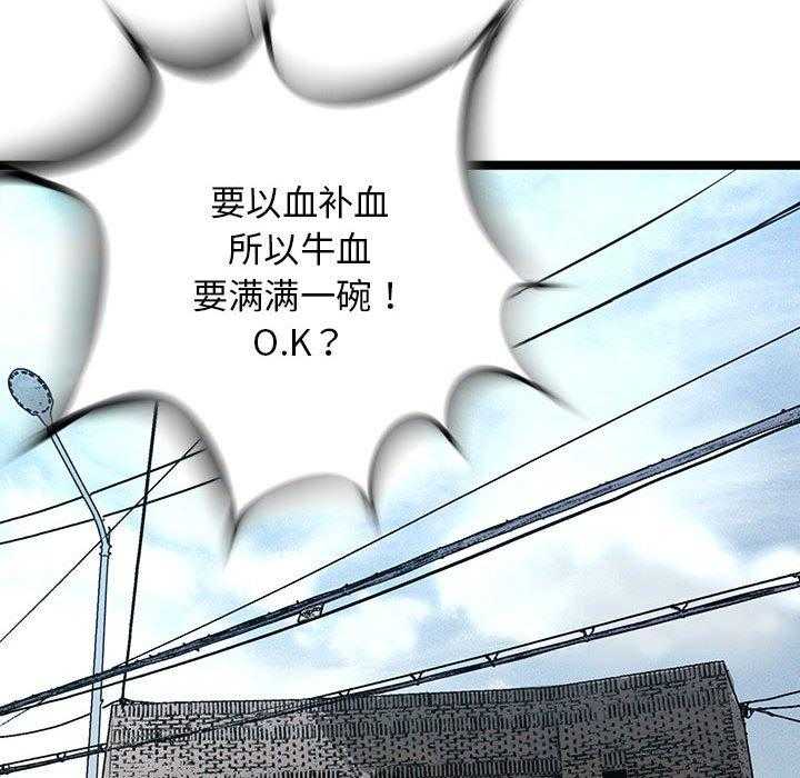 第32话 3269