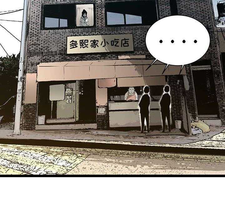第32话 3270