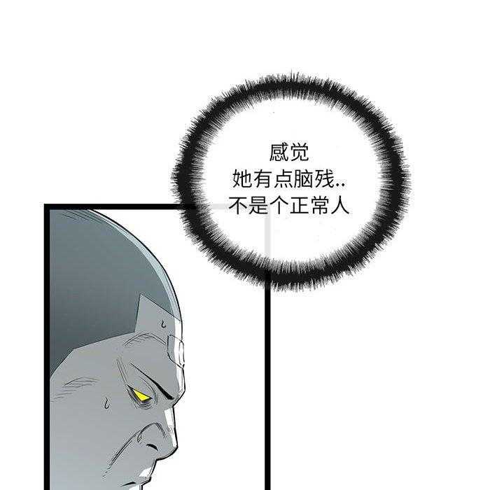 第32话 3275