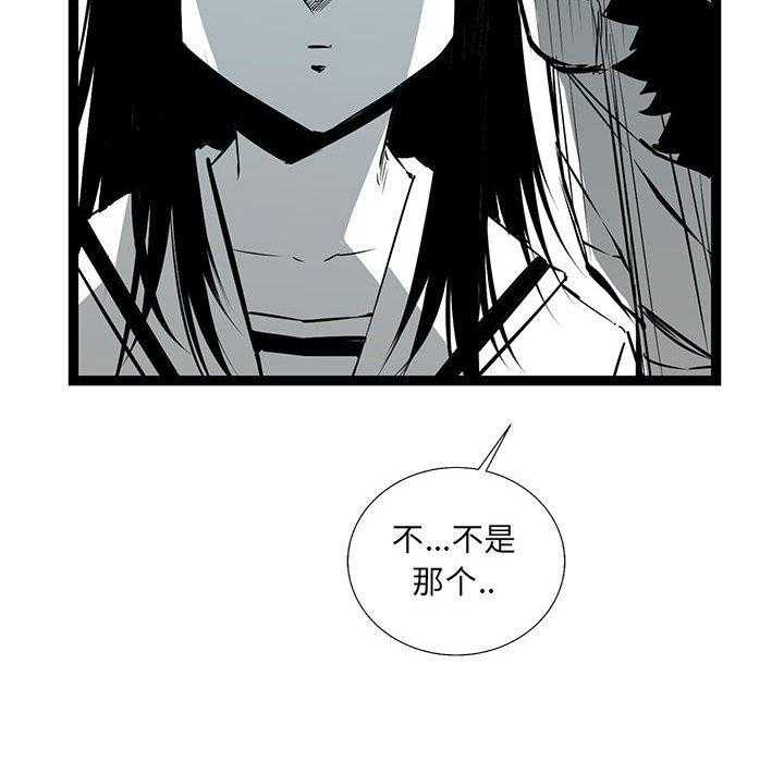 第32话 3281