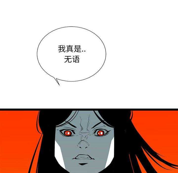 第32话 3287