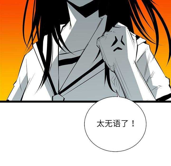 第32话 3288