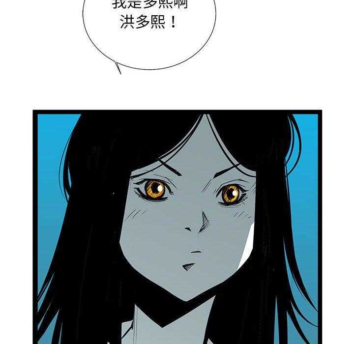 第32话 3291