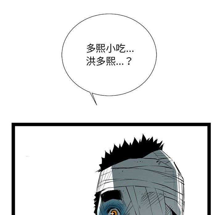 第32话 3295