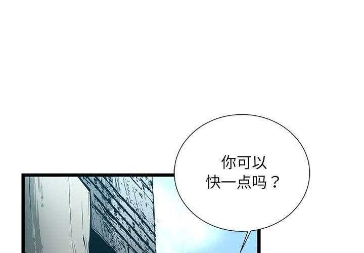第33话 330