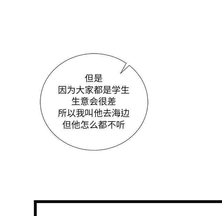 第33话 33101
