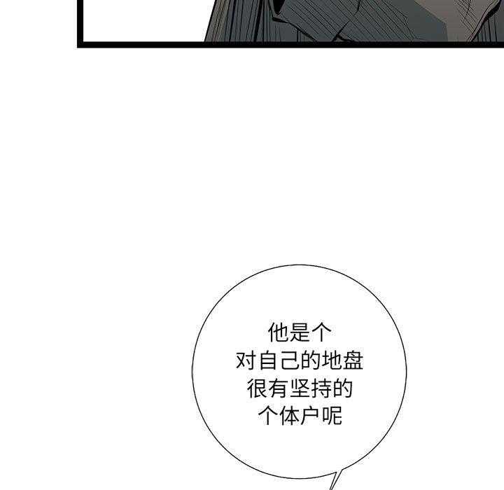第33话 33103