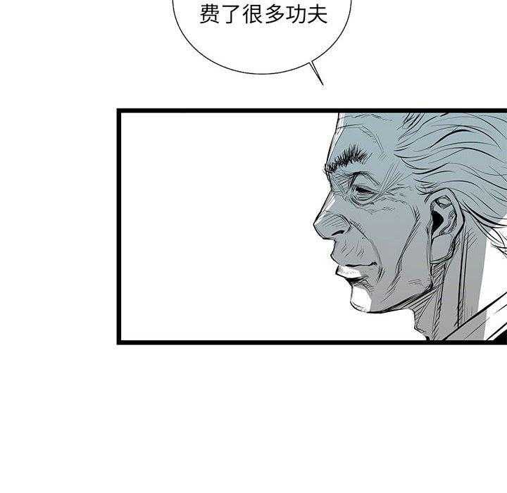 第33话 3311