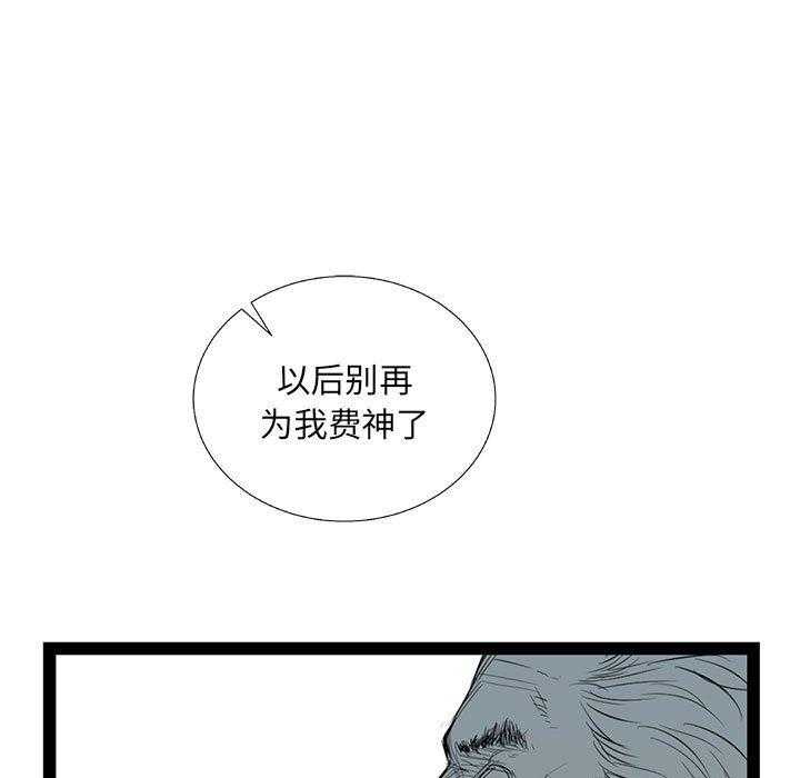第33话 33117