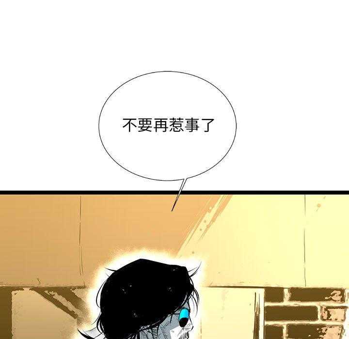 第33话 33121