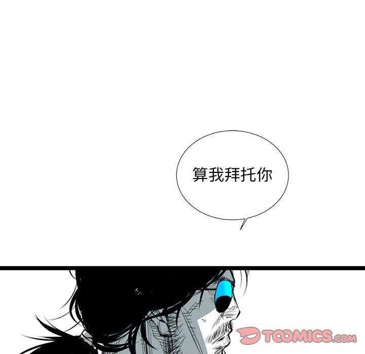 第33话 33123