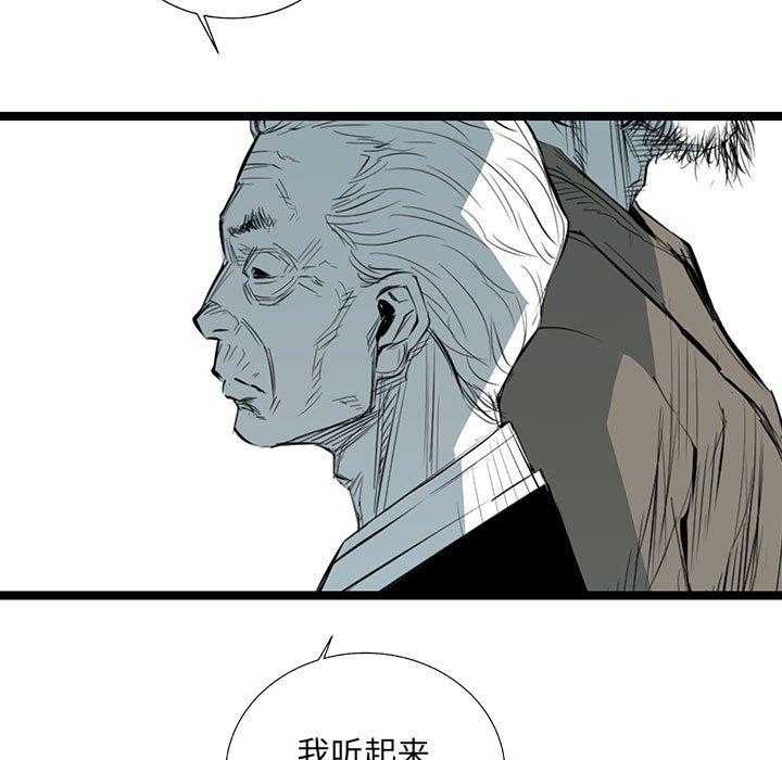 第33话 33125