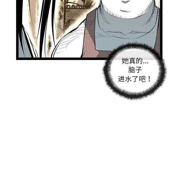 第33话 33132