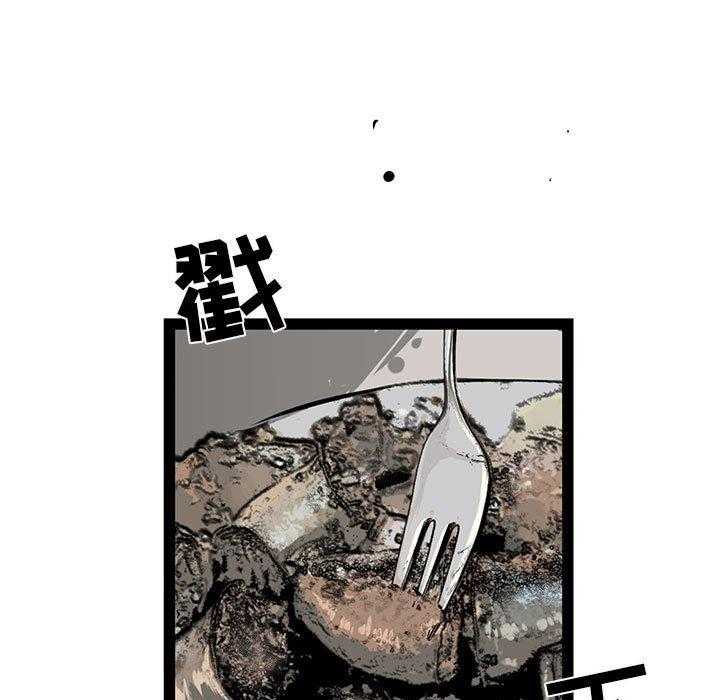 第33话 33133