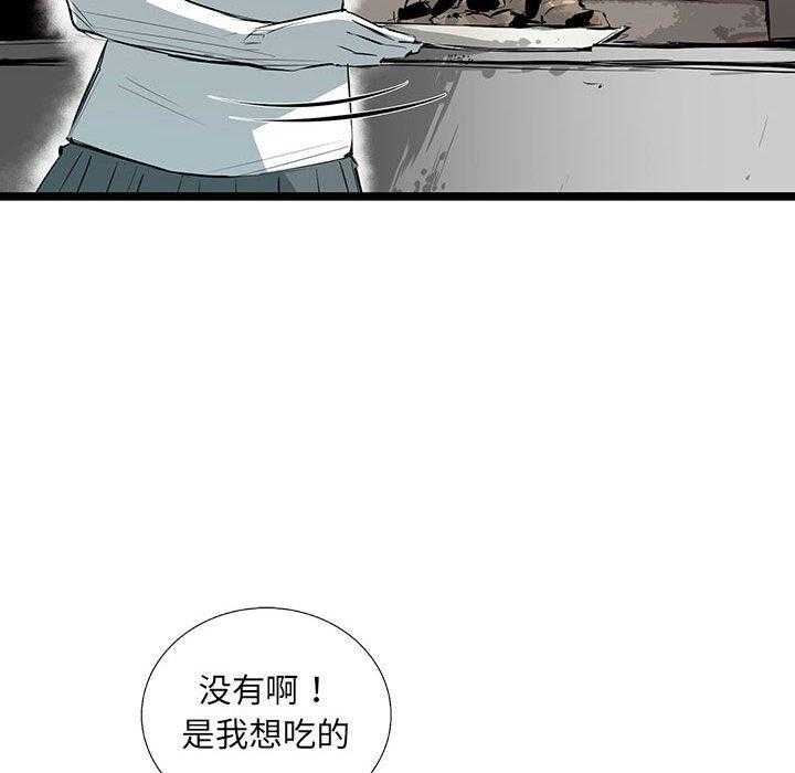 第33话 33138