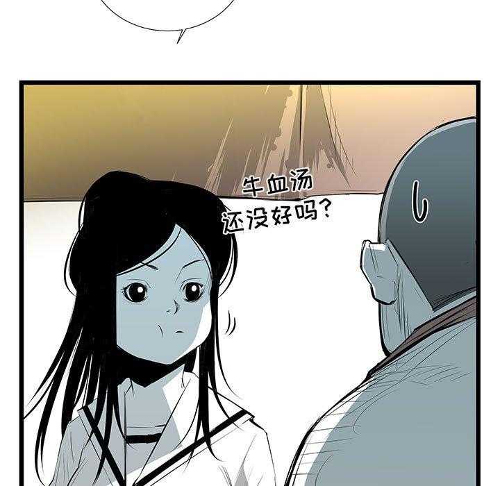 第33话 33139