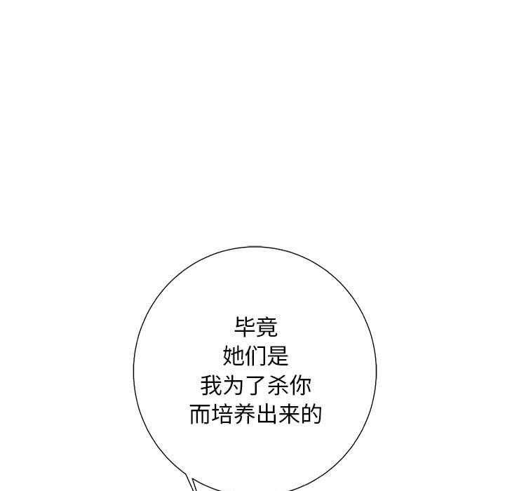 第33话 3314