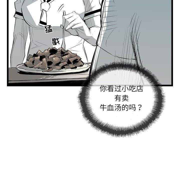 第33话 33140