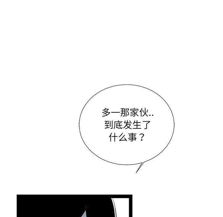 第33话 33145