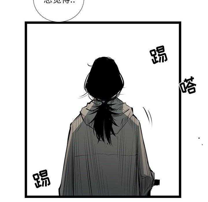 第33话 33148