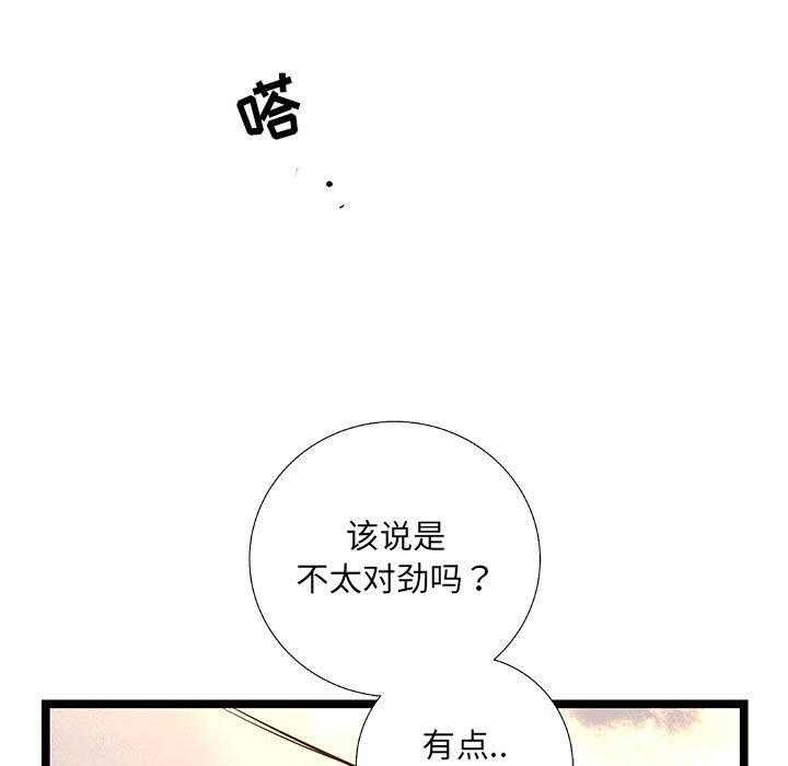 第33话 33149