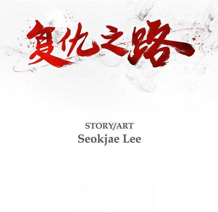 第33话 3317