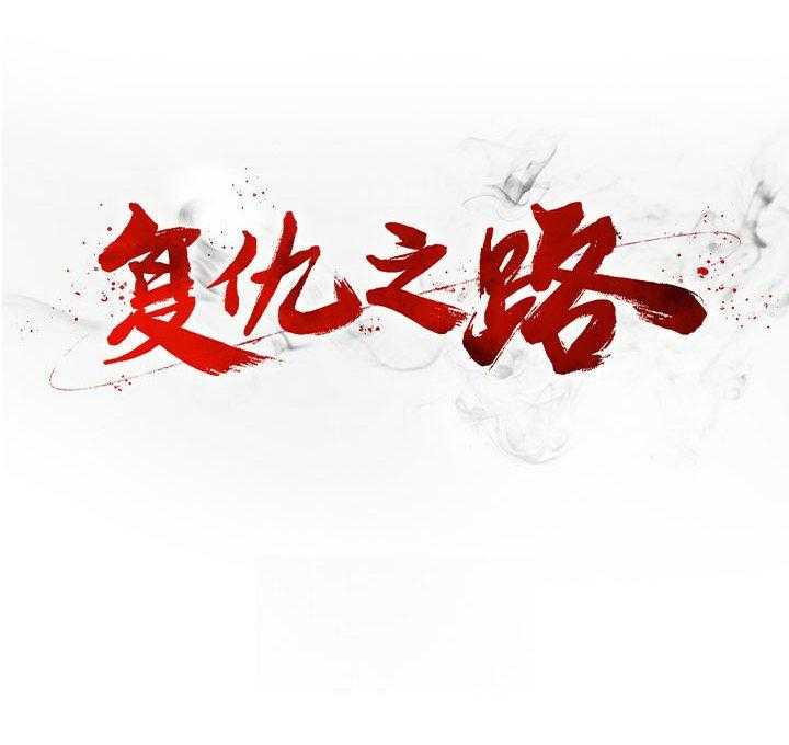 第33话 33186