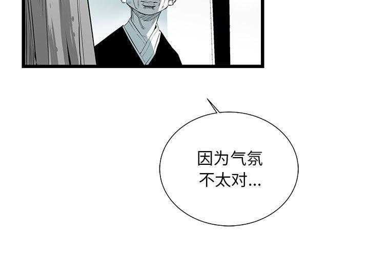 第33话 332