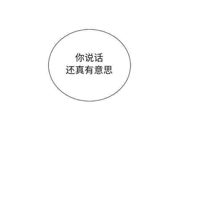 第33话 3320