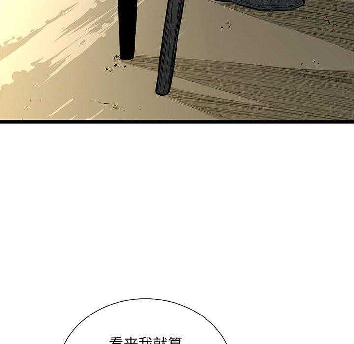 第33话 3322