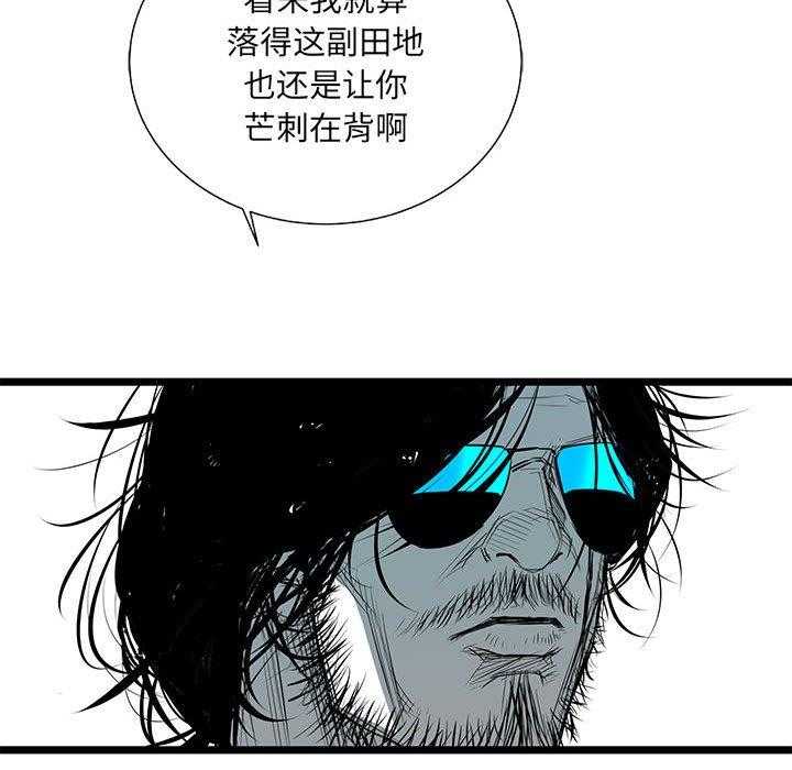 第33话 3323