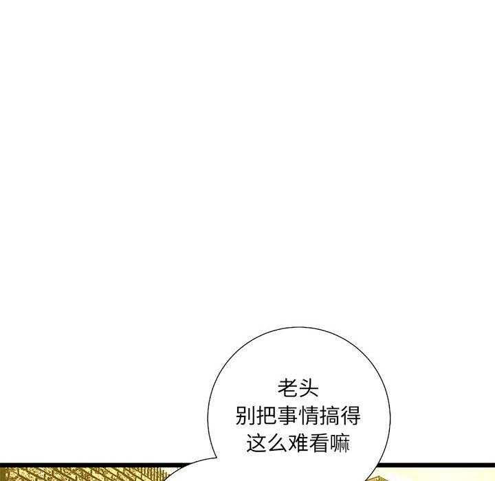 第33话 3324